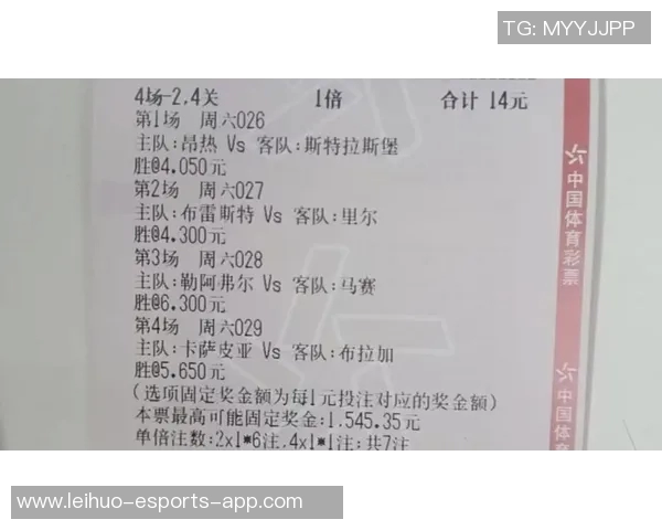 揭秘竞彩足球星期一开奖规律,助您赢取更丰厚的奖金