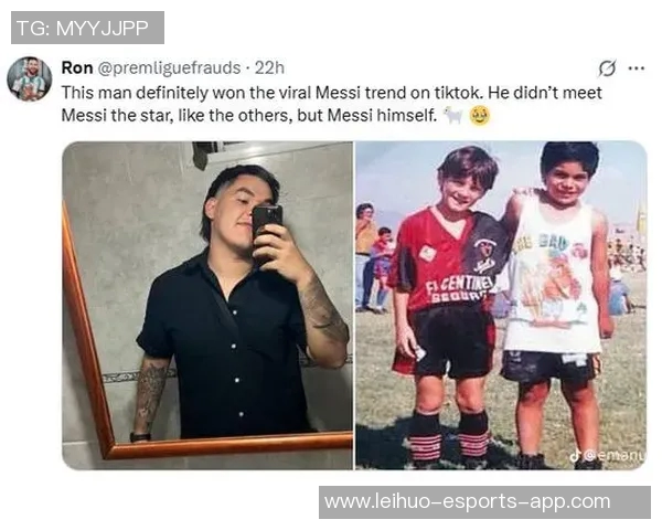 梅西童年时光:从阿根廷小镇到足球天才的成长之路